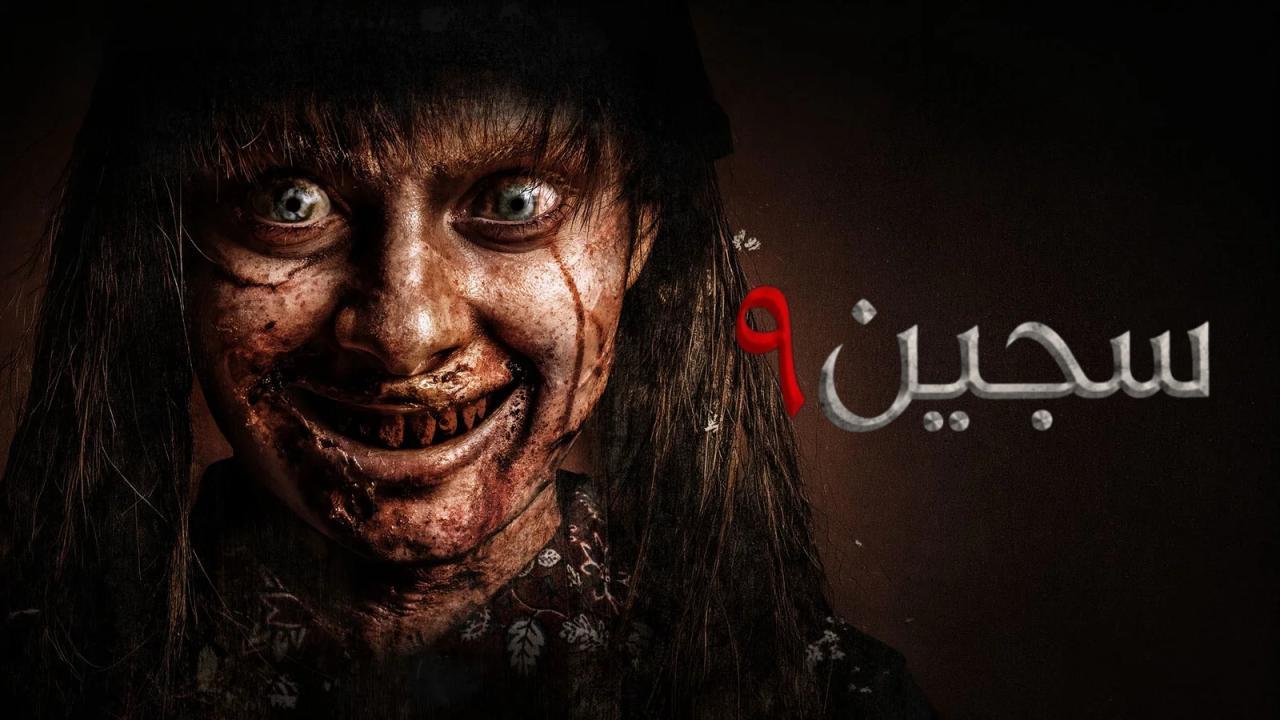 افلام قصة عشق
