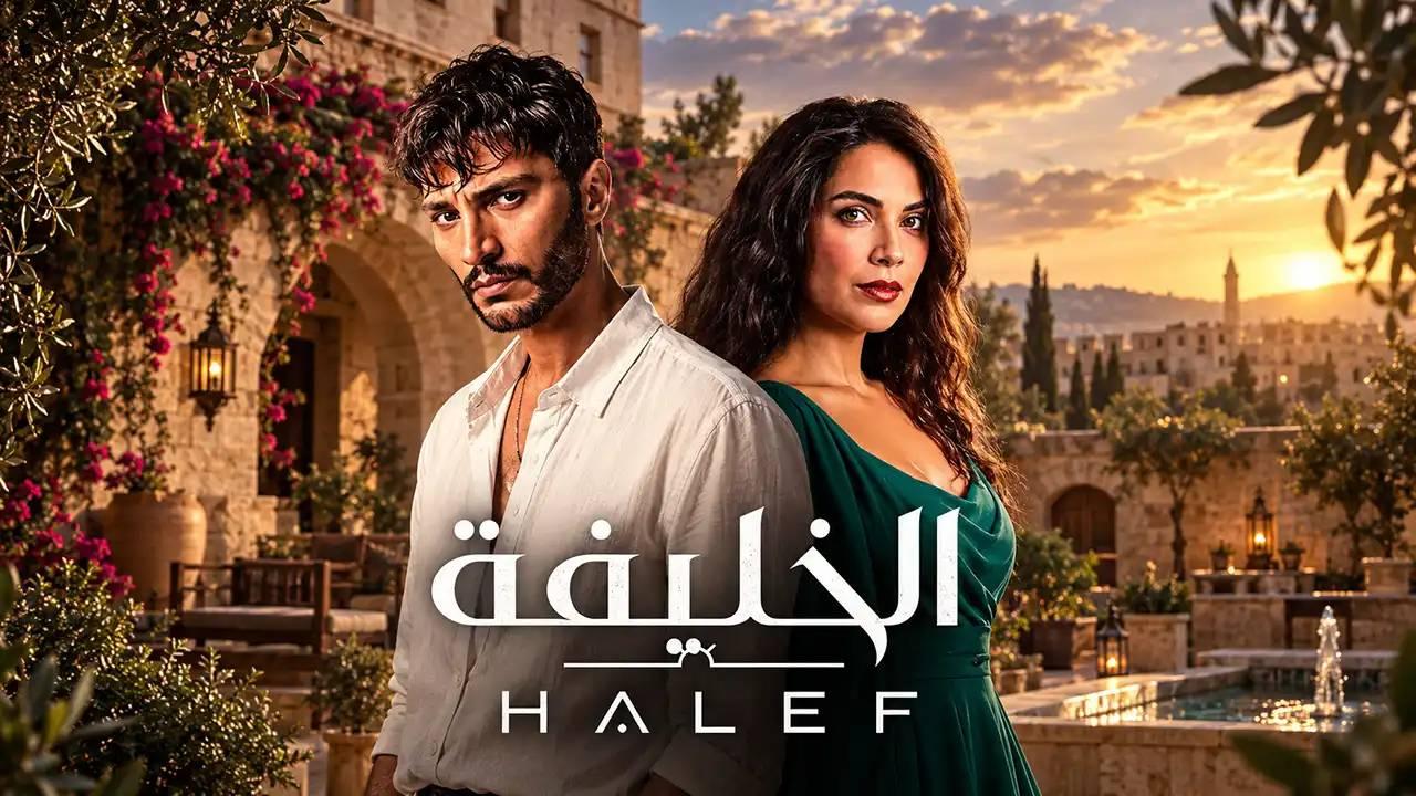 مسلسل الخليفة الموسم الثاني مترجم